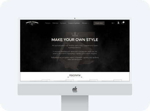 Salon de coiffure « Impero »